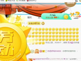 素雪小幸运主播照片