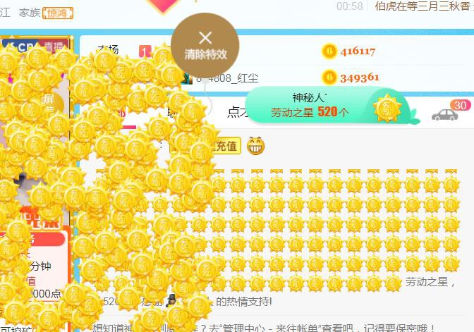 素雪小幸运的图片
