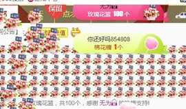 素雪小幸运主播照片