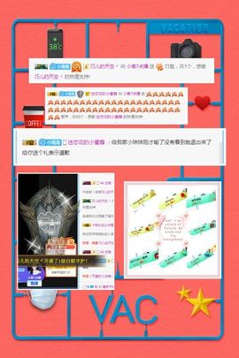 小青退了，谢谢主播照片