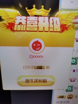 改改💗求助攻升冠主播照片