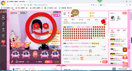 玉颜❤️等你来宠主播照片