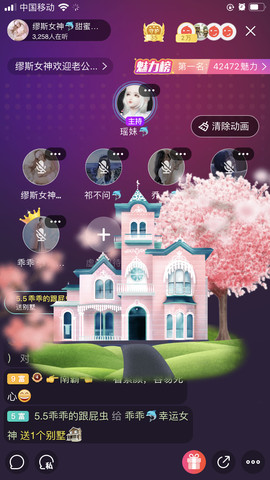 🐬乖乖幸运女神主播照片