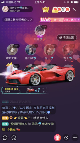 🐬乖乖幸运女神主播照片