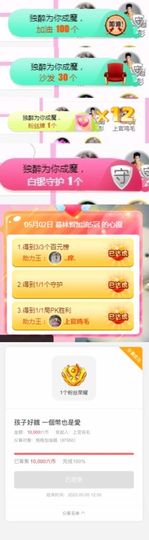 格格唱给你听主播照片