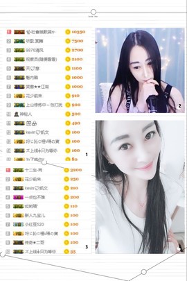 九宝休息一段时间主播照片