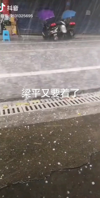 这是什么时么