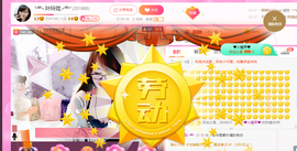 ╰╮玲珑╭╯主播照片