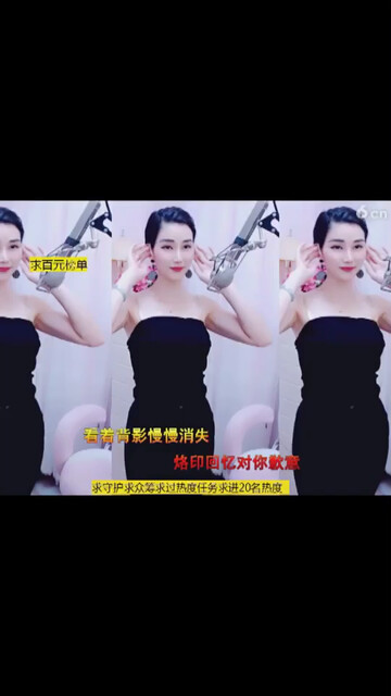 好