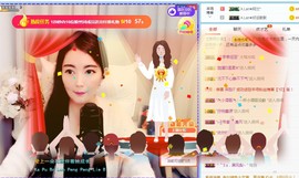 A.Lan★阿兰*主播照片