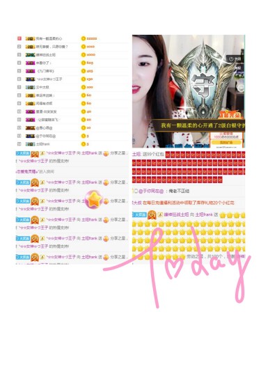 土妞休息搬家等我回来的主播照片