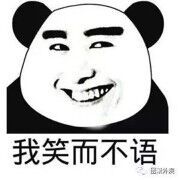 流水兮主播照片