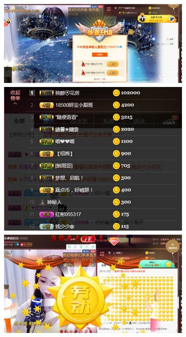 妍宝💗愿大家安好主播照片