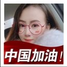 a呦🌸文静
