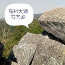 黄进耀1367005
