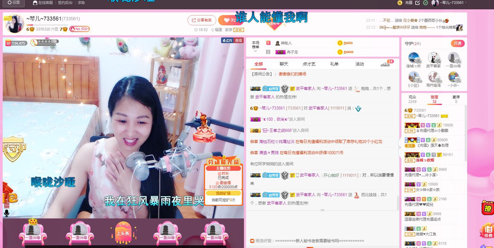 🎶琴儿🎶幸福满满的图片