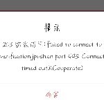 余生请♛指教