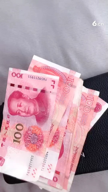 烧他