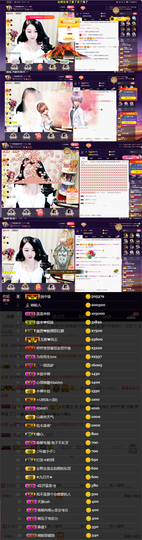 緣恩💖丁丁主播照片
