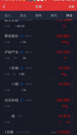 勇⑦气主播照片