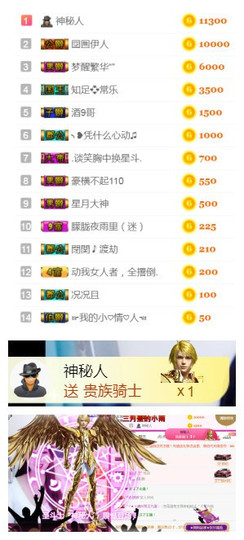 曼娜丽莎主播照片