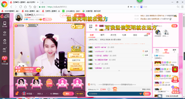 玉颜❤️等你来宠主播照片