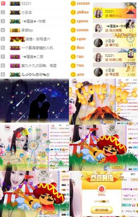 ★︶瑾萱、旗袍控主播照片