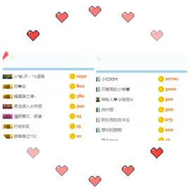 粥粥真可爱努力升级主播照片