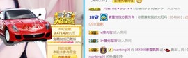 素雪小幸运主播照片
