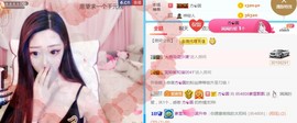 素雪小幸运主播照片