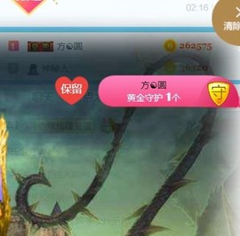 素雪小幸运主播照片