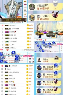 🌺越越ꦿ主播照片