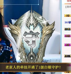 🎵家中有事休主播照片
