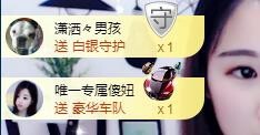 只是一个过客而已，主播照片