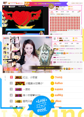 1554611743主播照片