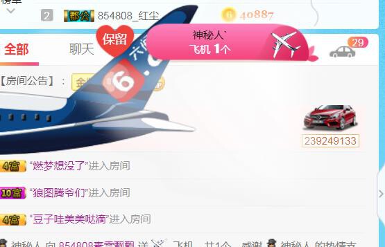 素雪小幸运的图片