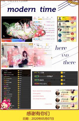 Su-苏苏♥7890主播照片