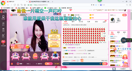 ♥玉颜❤️主播照片