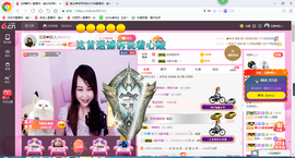 玉颜❤️等你来宠主播照片