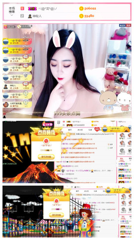 小贝贝ღ6080主播照片