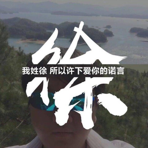 ☪℡梦醒依旧酒伴泪❦的图片
