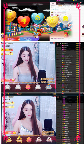 甜乐乐💞主播照片