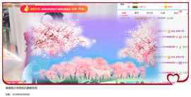 Su-苏苏♥7890主播照片