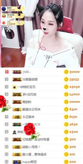姜小狸主播照片