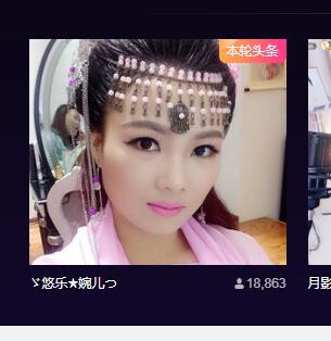 ゞ悠乐★婉儿つ的图片