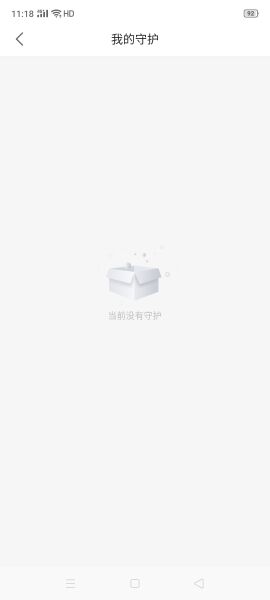 舒柒柒，重头再来！主播照片