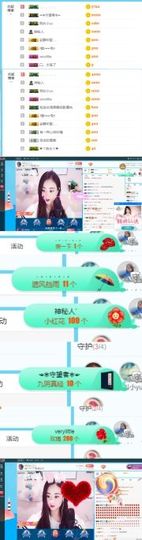 ღ佳儿ღ主播照片