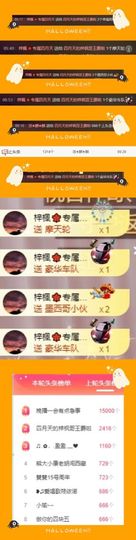 粤语🍀四月天主播照片