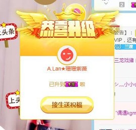 A.Lan★阿兰*主播照片