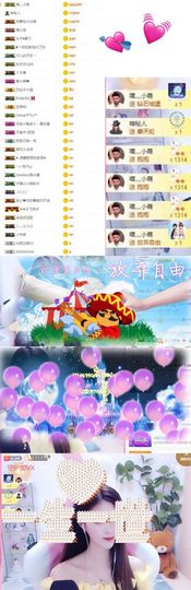 萌小喵❤️主播照片